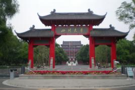 四川大學水利水電工程系 四川大學水利水電工程系