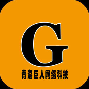 巨人網路科技有限公司 巨人網路科技有限公司