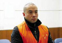 丁萌[原重慶沙坪壩區征地辦公室幹部]