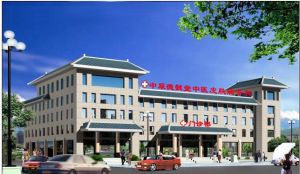 德懿堂中醫皮膚病醫院