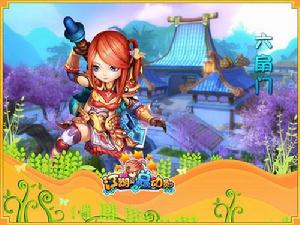 江湖總動員[網路遊戲]