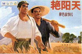 長春歸來 長春歸來