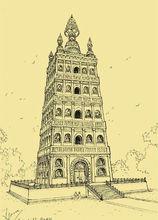 楊鴻勛繪大雁塔初創形制