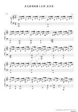 月光奏鳴曲計畫 月光奏鳴曲計畫