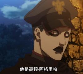 高頓·阿格里帕 高頓·阿格里帕