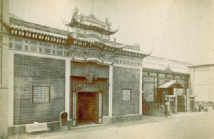 （圖）1878年巴黎世博會