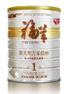 福羊羊奶粉 福羊羊奶粉