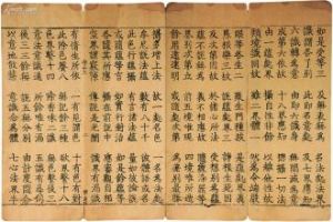 阿毗達磨俱舍論