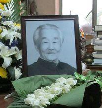 周汝昌先生遺像
