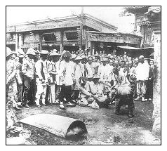 《中法黃埔條約》