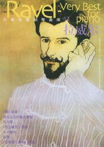 莫里斯·拉威爾作品