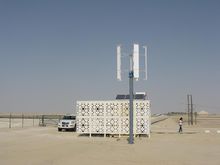 1kw 垂直軸風力發電機