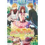 魔王超美味 魔王超美味