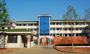 江陰市花園實驗國小 江陰市花園實驗國小