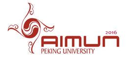 北京大學國際模擬聯合國大會 北京大學國際模擬聯合國大會