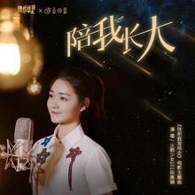 快把我哥帶走[2018年張子楓、彭昱暢主演電影]