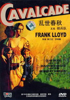 《騎兵隊》 《騎兵隊》