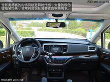 奧德賽[本田公司汽車品牌]