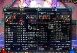 鱗岩護肩 鱗岩護肩