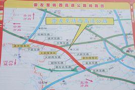 崇靖高速公路 崇靖高速公路