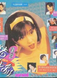 我愛法拉利[中國台灣電影]