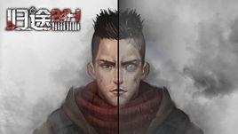 歸途24小時 歸途24小時