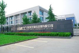 安徽美芝製冷設備有限公司 安徽美芝製冷設備有限公司