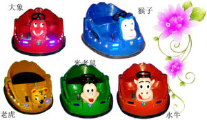 五福臨門碰碰車 五福臨門碰碰車