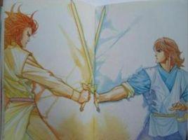 聖靈劍法 聖靈劍法