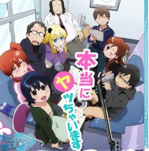 《變態生理研討會》