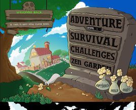 活死人之園 活死人之園