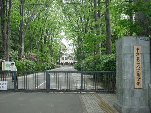 東京農工大學