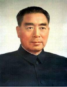 周恩來祖墳墓碑 周恩來祖墳墓碑