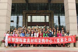 企業變革 企業變革