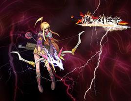 魔劍傳奇 魔劍傳奇