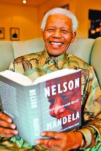 曼德拉新書《與自己交談》