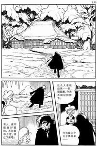 《怪醫黑傑克》