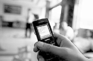 （圖）簡訊詐欺，猜猜我是誰