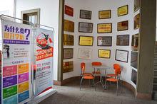 青島德利豐學校