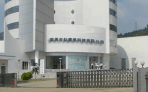 深圳市鈦康美科技有限公司