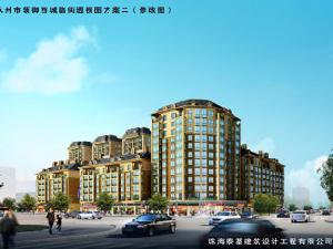 領御西城 領御西城