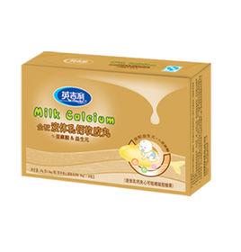 英吉利液體乳鈣