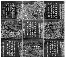 乾隆御題《棉花圖》