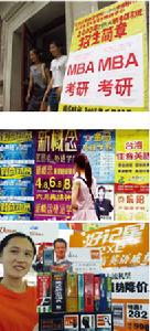 （圖）教育消費