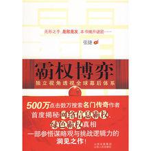 張捷[律師、金融地產投資人、專欄作家]
