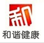 和諧健康保險股份公司 和諧健康保險股份公司