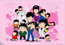 惡作劇[漢字詞語]