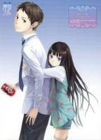 《神的記事本》