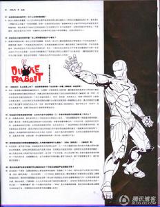 與《鋼鐵俠2》共同登上《MILK》潮流雜誌