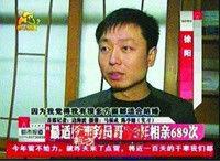 公務員哥 公務員哥